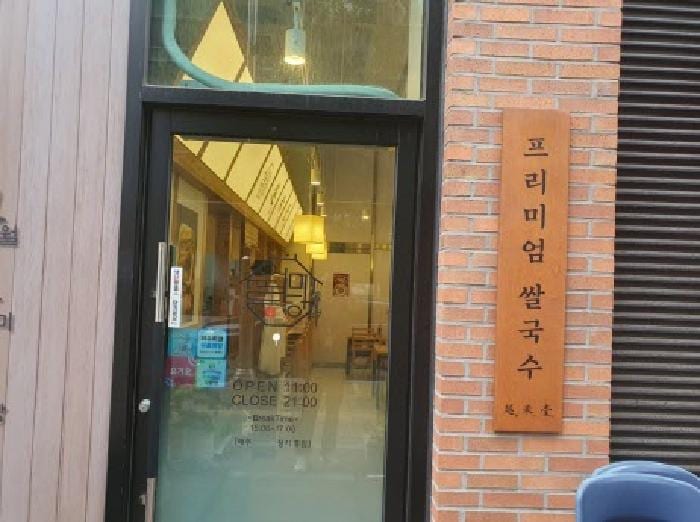 현장 사진 4