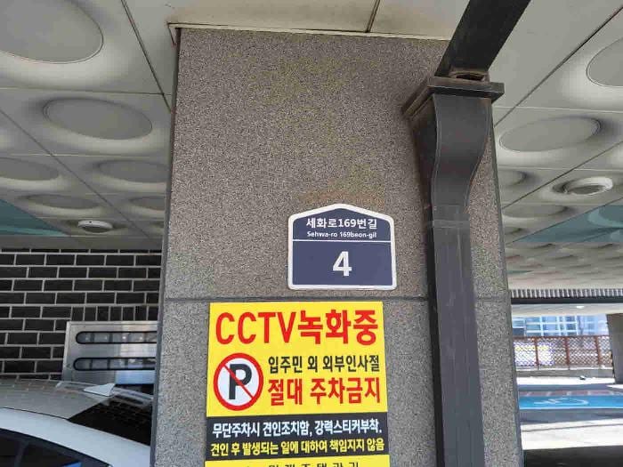 현장 사진 2