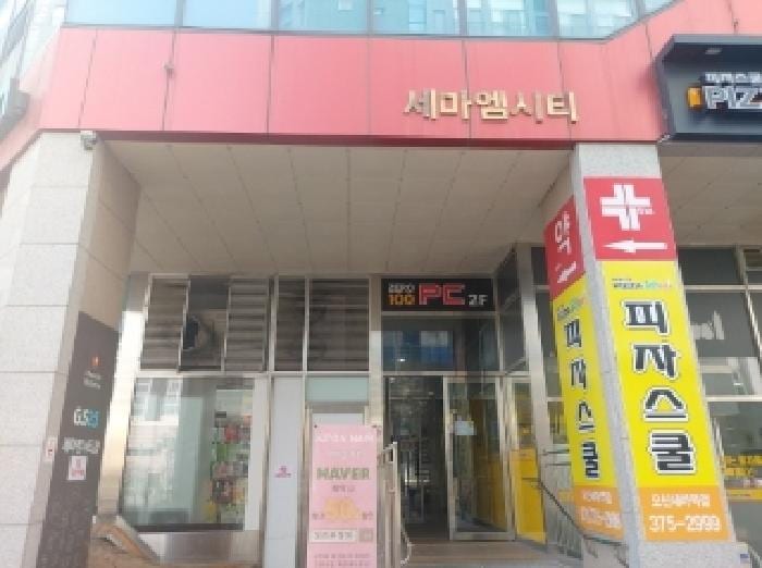 현장 사진 2