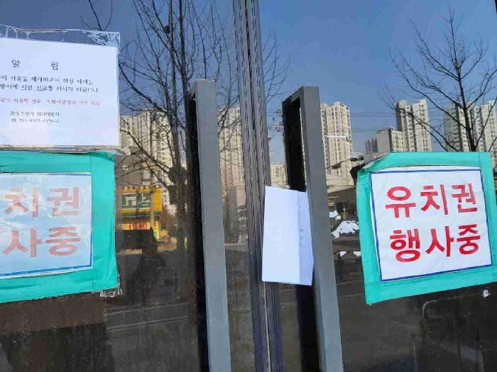 현장 사진 2