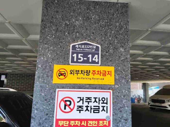 현장 사진 3