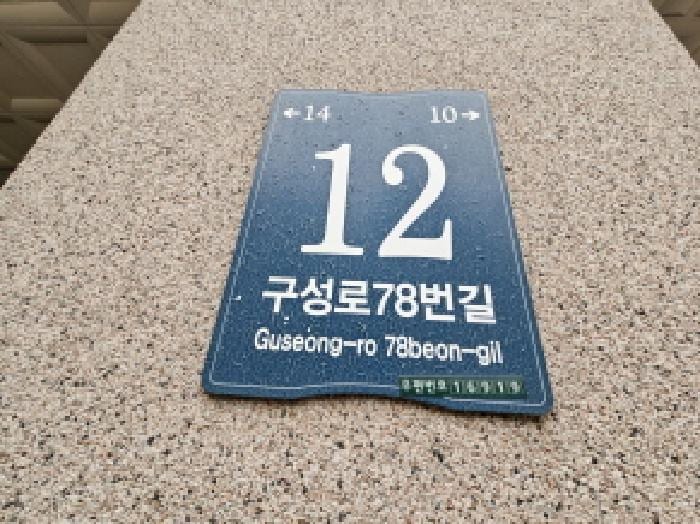 현장 사진 1
