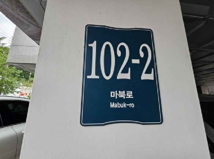 현장 사진 1