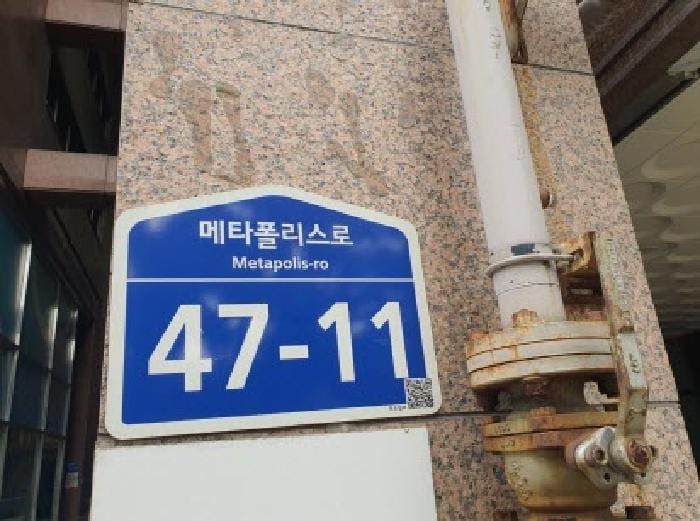 현장 사진 2