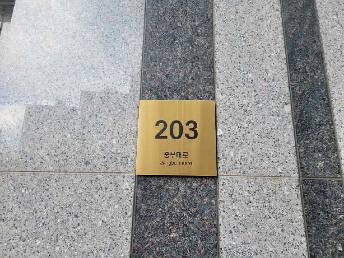 현장 사진 2