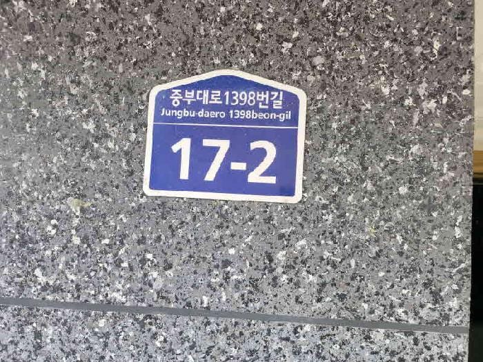 현장 사진 2