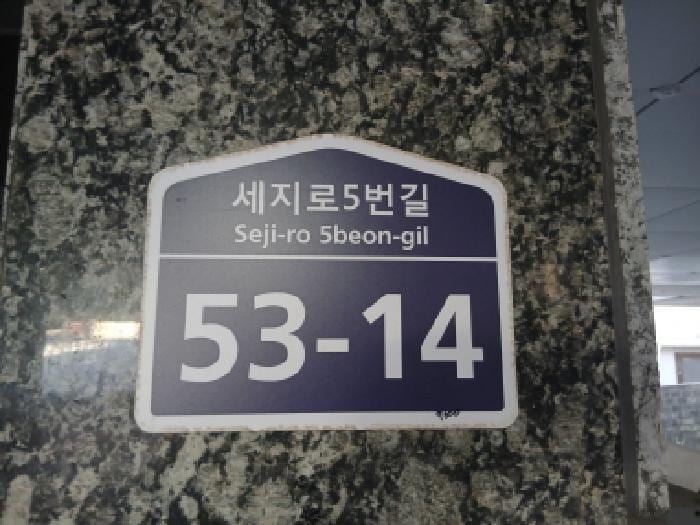 현장 사진 1