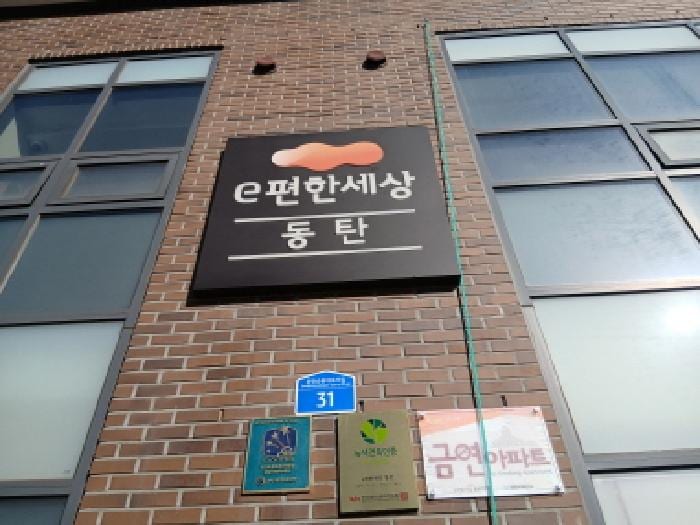 현장 사진 1