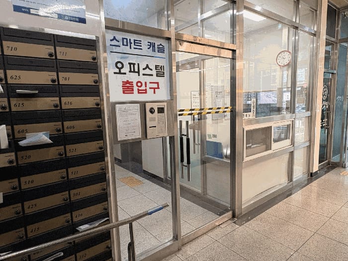 현장 사진 5