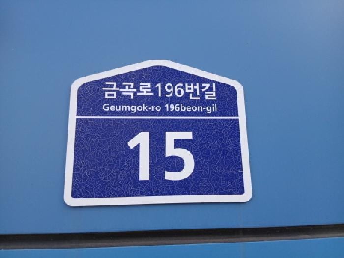 현장 사진 1