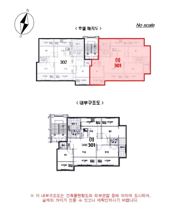 현장 사진 4