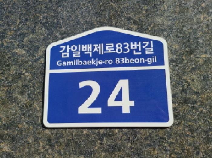 현장 사진 2