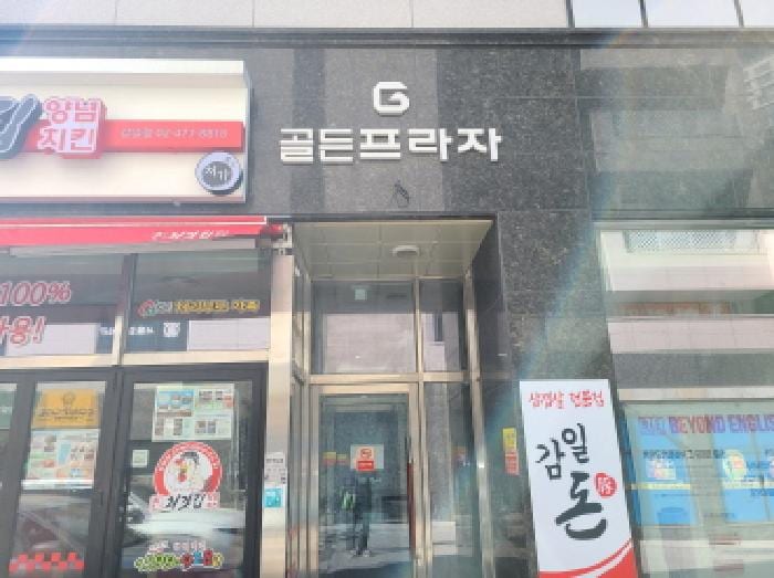 현장 사진 3