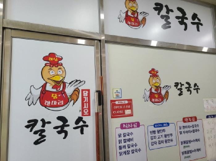현장 사진 4