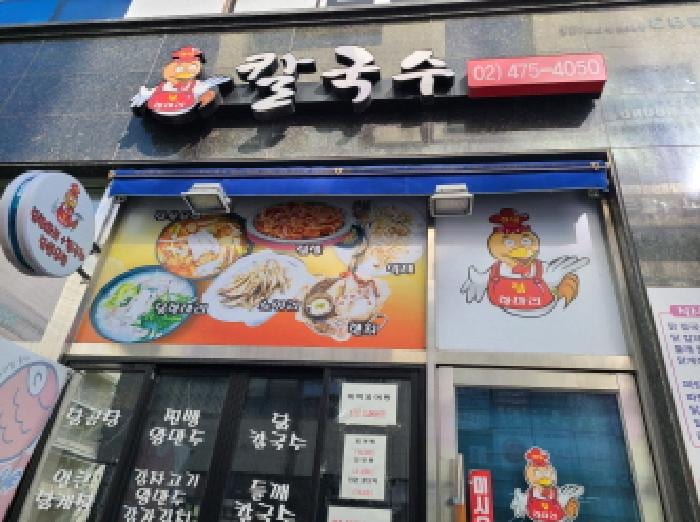 현장 사진 5