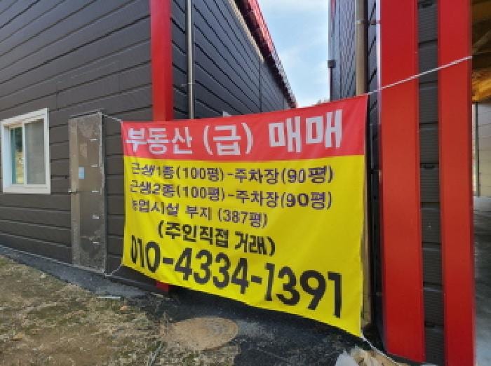 현장 사진 3