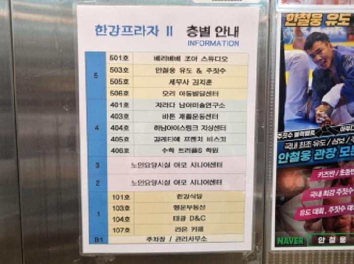 현장 사진 4