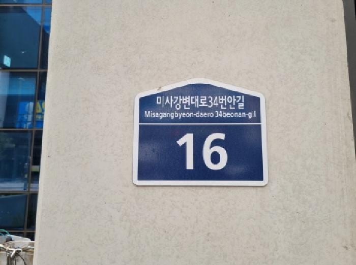 현장 사진 1
