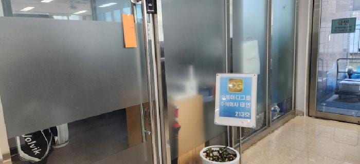 현장 사진 1