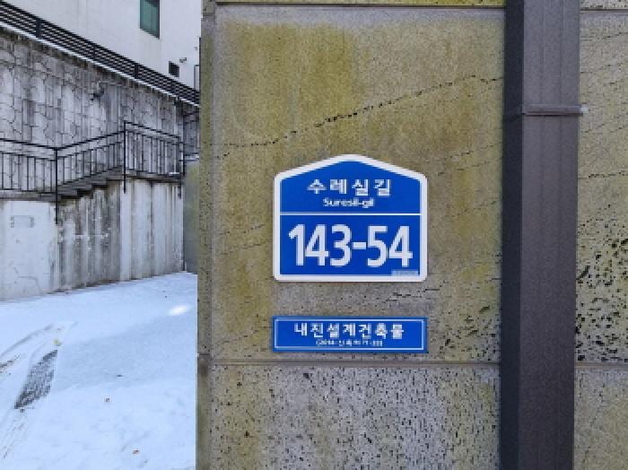 현장 사진 2