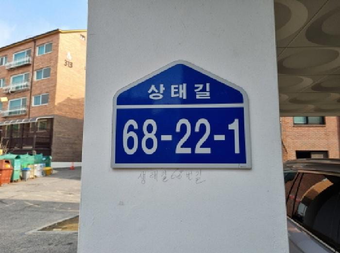 현장 사진 2