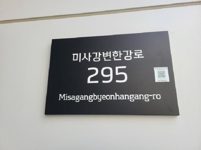 현장 사진 4