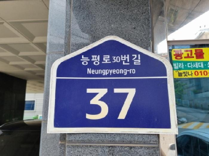 현장 사진 4