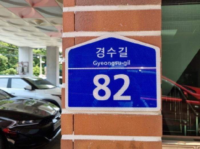 현장 사진 1