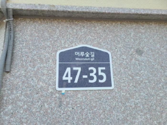 현장 사진 2