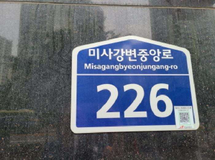 현장 사진 2
