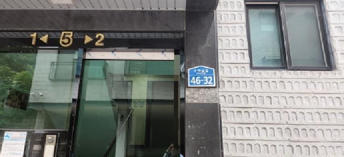 현장 사진 4