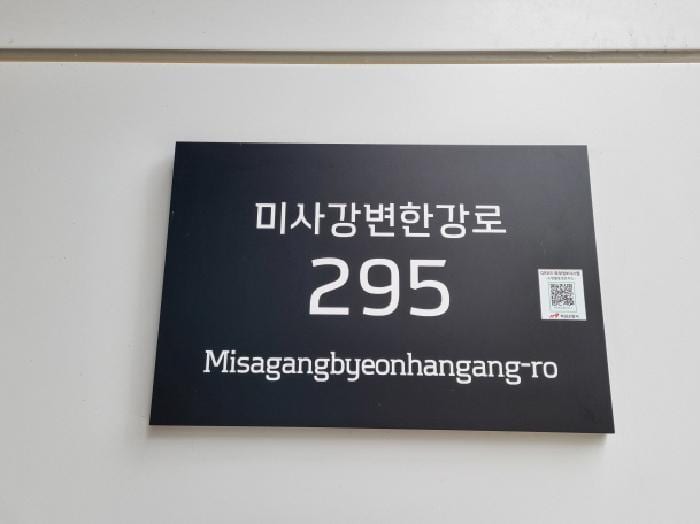 현장 사진 1