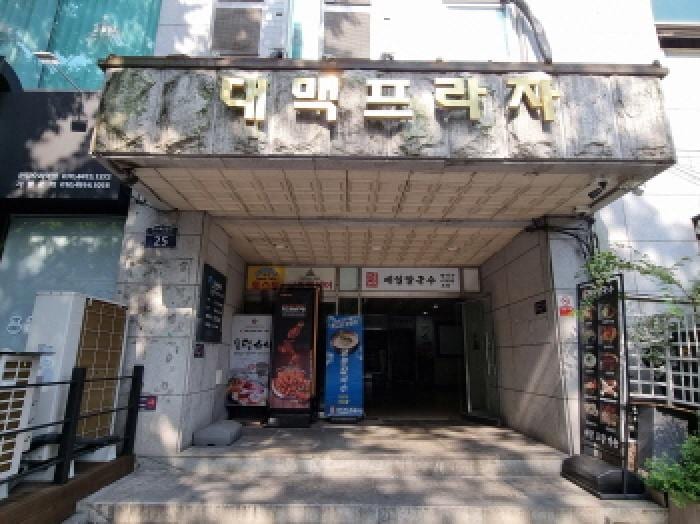 현장 사진 2