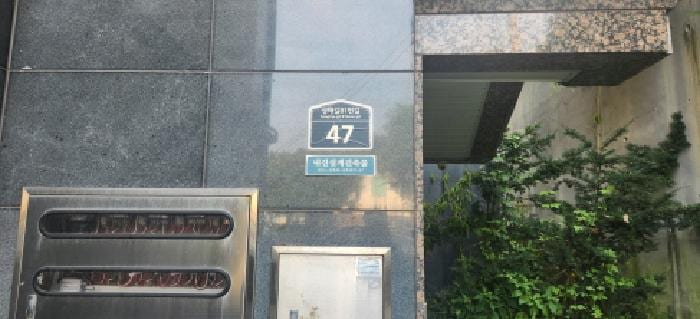 현장 사진 2