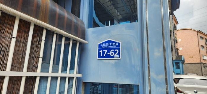 현장 사진 2