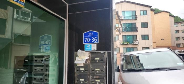 현장 사진 2