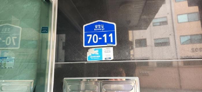 현장 사진 2