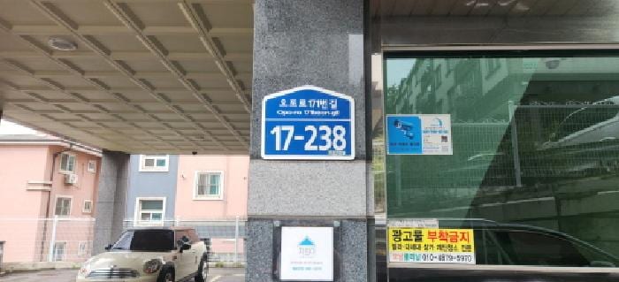 현장 사진 2