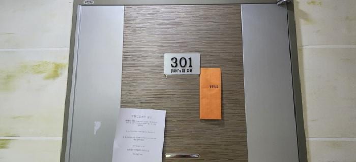 현장 사진 3