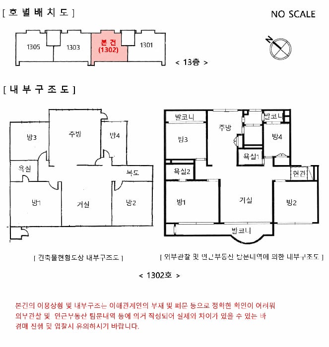현장 사진 4