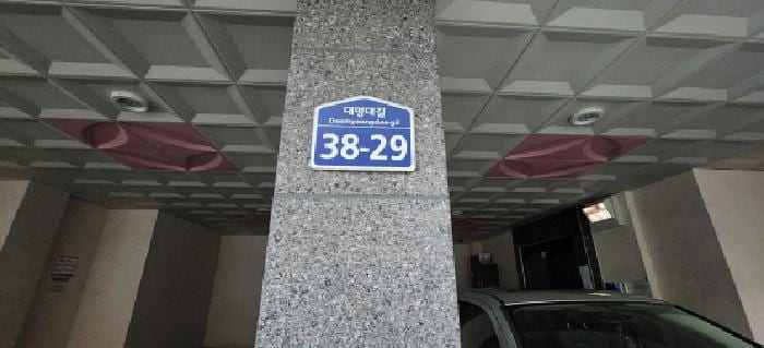 현장 사진 2