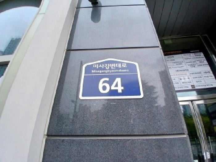 현장 사진 1