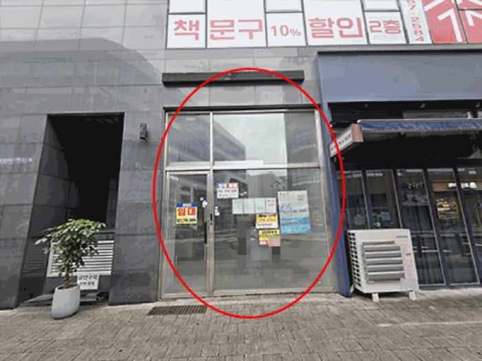 현장 사진 6