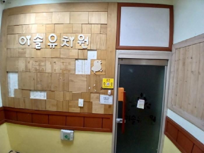 현장 사진 3