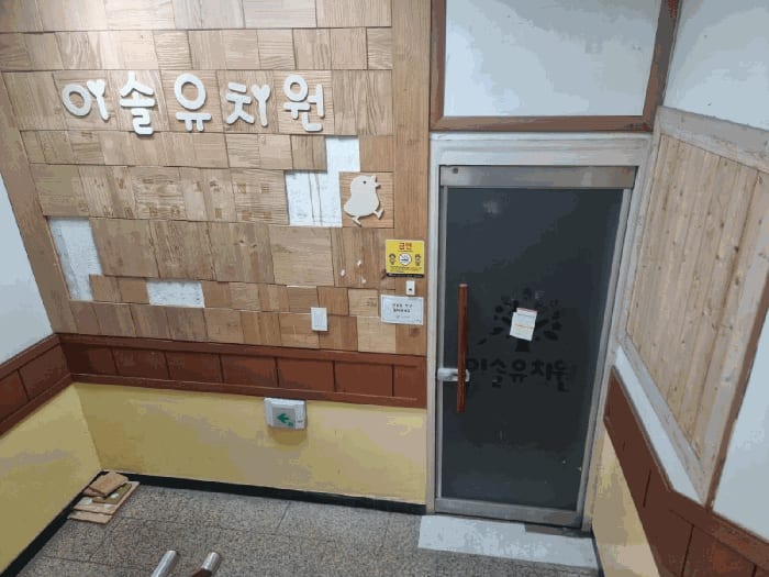 현장 사진 6