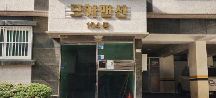 현장 사진 2