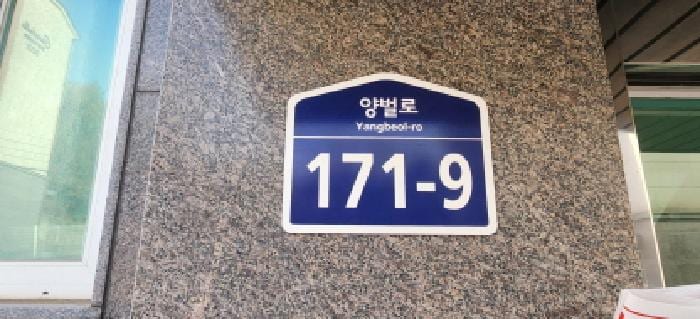 현장 사진 4