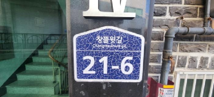 현장 사진 2