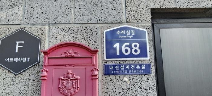 현장 사진 2