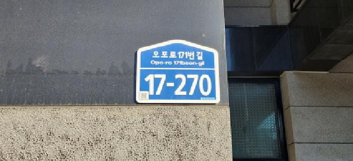 현장 사진 2